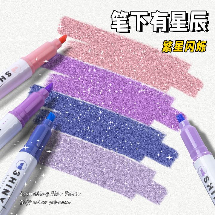 升级款闪粉荧光笔 星河手账笔高颜值划重点课堂笔记标记彩色笔