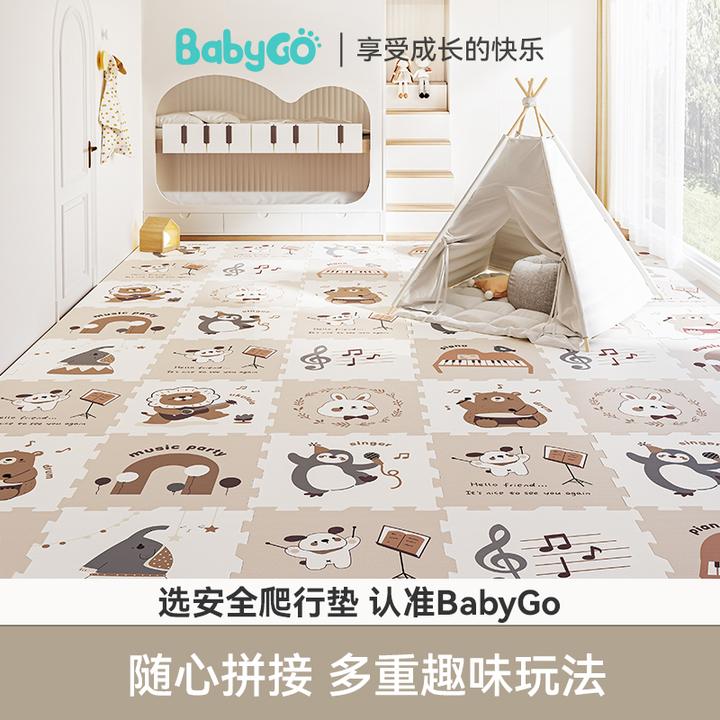 【拼接垫】BABYGO宝宝爬行垫儿童游戏垫双面XPE爬爬垫加厚无毒无味