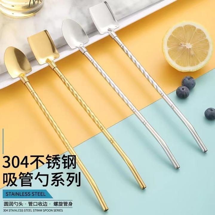 【新疆包邮-本地仓发货】铁锹吸管勺子不锈钢创意二合一多功能铲