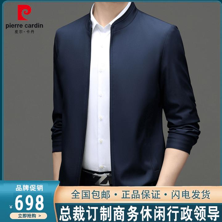 皮尔卡丹男装夹克外套男士商务行政领导夹克衫中老年爸爸装上衣服