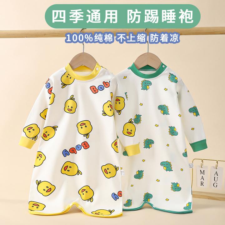 婴儿睡袋长袖防踢被男女宝宝睡袍婴儿连体衣睡裙家居服睡衣春秋款