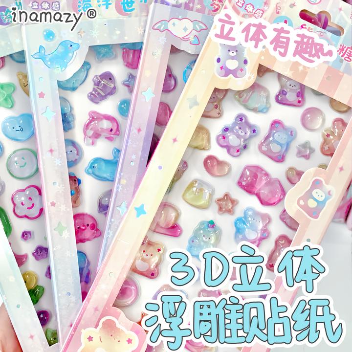 Inamazy正版授权3D立体浮雕趣味贴1张贴纸直播专属