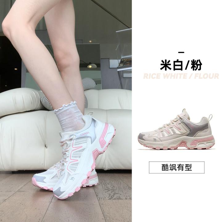 流光风骆驼鞋太行登山鞋男女百搭厚底户外运动时尚透气网面徒步鞋