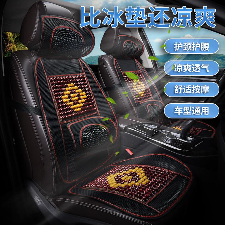【2025夏季车内必备】豪华用品通风汽车座垫头枕汽车坐垫夏季凉垫