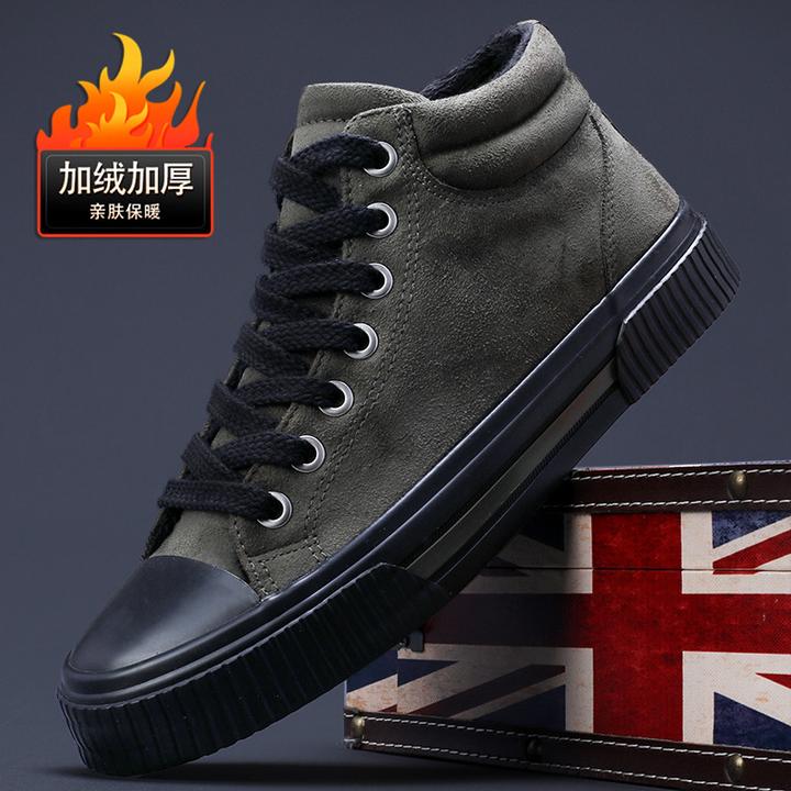 2024冬季新款男士绒面加绒棉鞋百搭韩版保暖板鞋休闲舒适系带棉靴