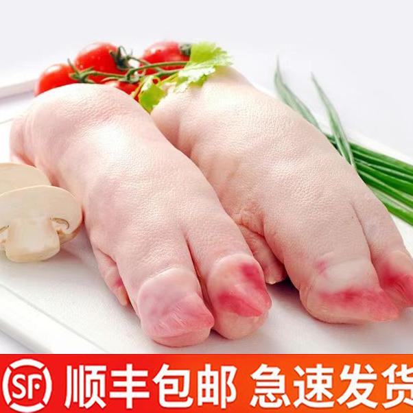 【爆品福利】带筋猪蹄整只猪蹄原切猪蹄块生鲜批发肉类新鲜猪蹄子