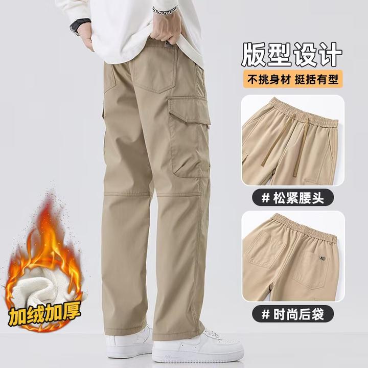 男士秋冬加绒加厚工装时尚直筒宽松裤百搭松紧休闲运动外穿男裤子