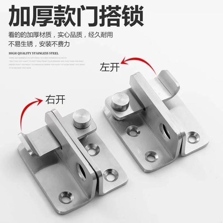 免打孔不锈钢门锁扣搭扣锁门扣大门挂锁插销门扣防盗门明插销门栓