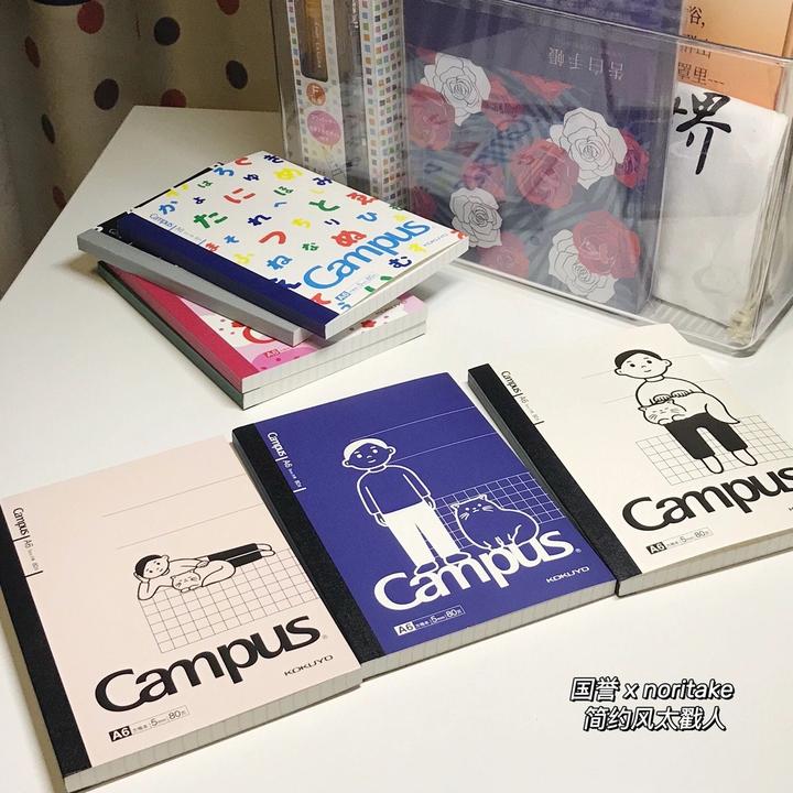 日本kokuyo国誉noritake/sousou联名A6方格横线B5笔记本手账本子