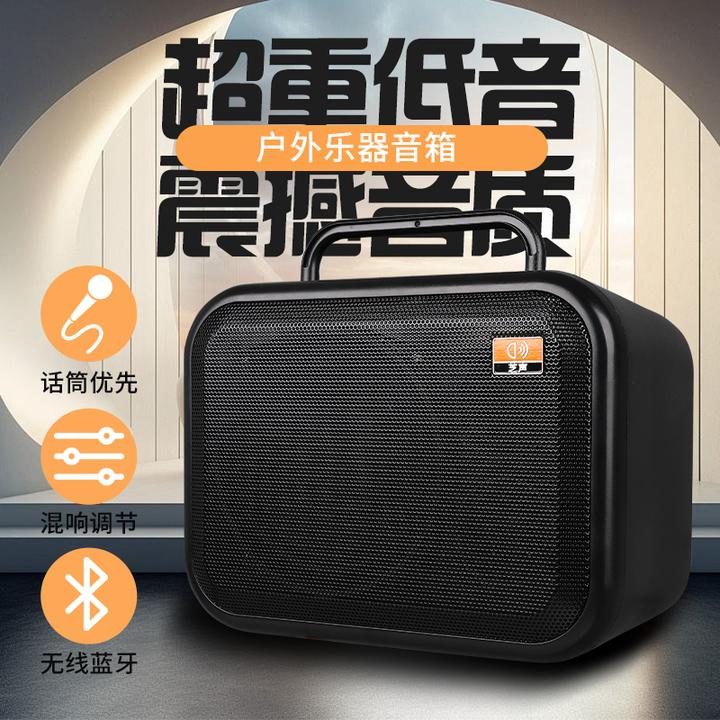 新款无线立体重低音音响大功率手提蓝牙音箱二胡电吹管乐器扩音器