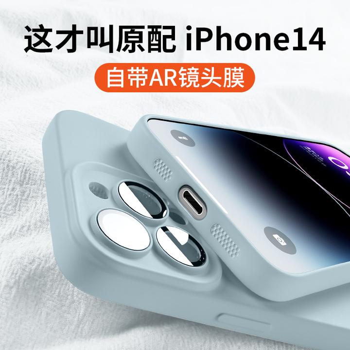 适用苹果17promax液态硅胶手机壳16pro镜头全包超薄防摔14保护套