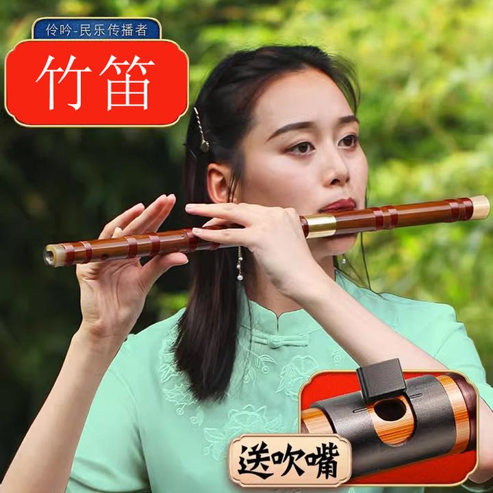 专业竹笛儿童初学零基础入门笛子乐器学生E精制演奏F调古风女横笛
