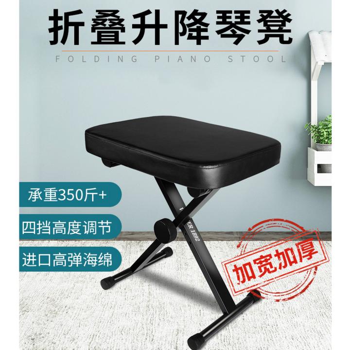乐器琴凳 古筝凳子 可调节单人电钢琴凳吉他二胡折叠升降凳儿童凳