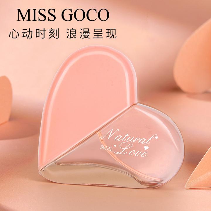 MISS GOCO心心相印女士七夕香水持久留香清新淡雅情人节礼物香水