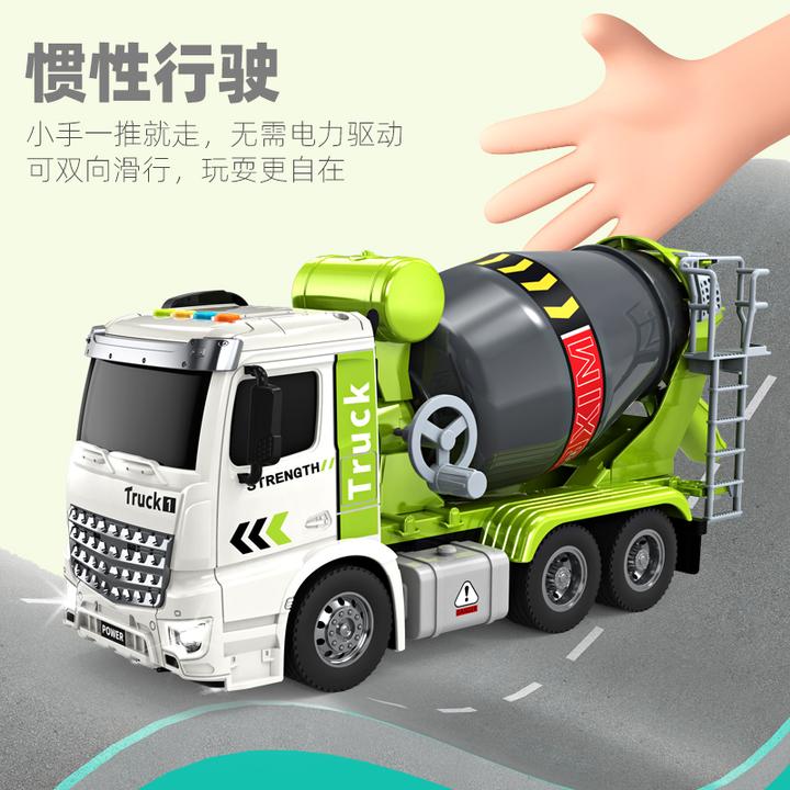 D儿童益智水泥搅拌车挖掘机3-6岁挖土工程挖沙子汽车模型大全玩具