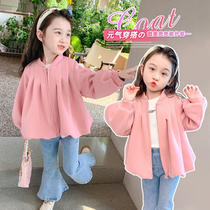 女童外套秋装2024新款儿童洋气粉色长袖女宝宝甜美时髦上衣春秋季
