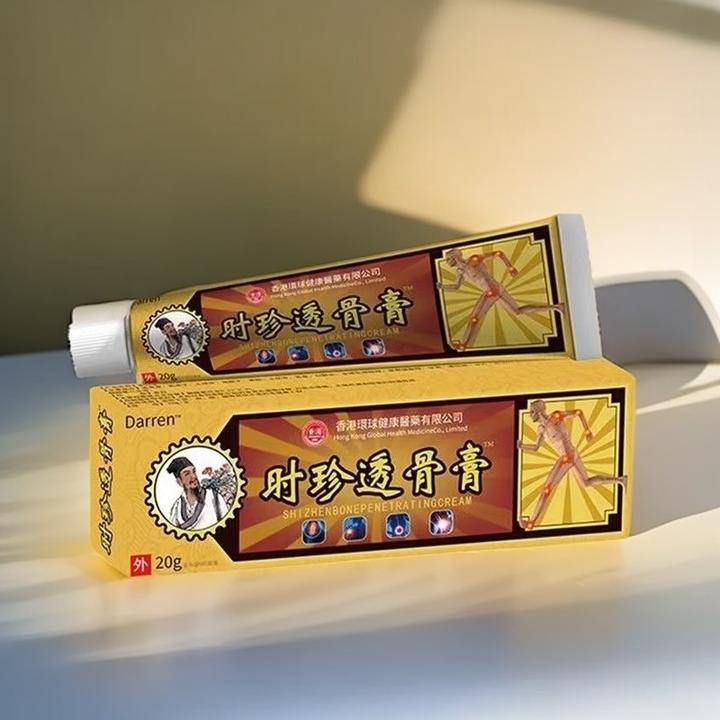 解决万人疼痛正品时珍透骨膏腰腿颈椎肩周半月板都可以用哪痛抹哪