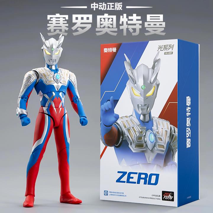 中动赛罗奥特曼玩具正版手办可动人偶男孩模型摆件生日礼物新款