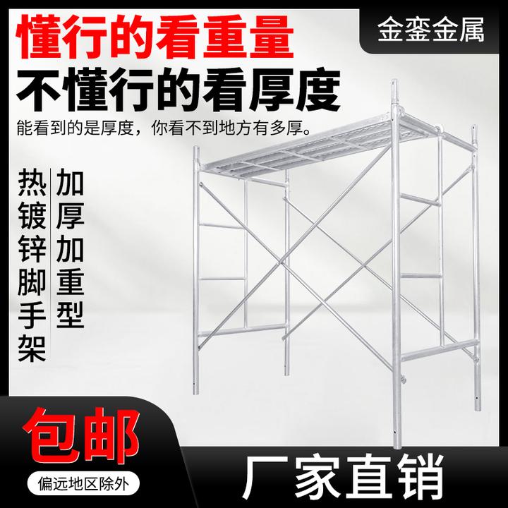锐步登高国标移动脚手架手脚架加厚特厚梯形脚手架建筑施工架子
