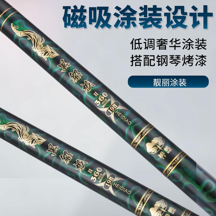 6.5H8.5H超硬黑坑杆黑坑竿直飞斤鲤鱼罗飞鱼