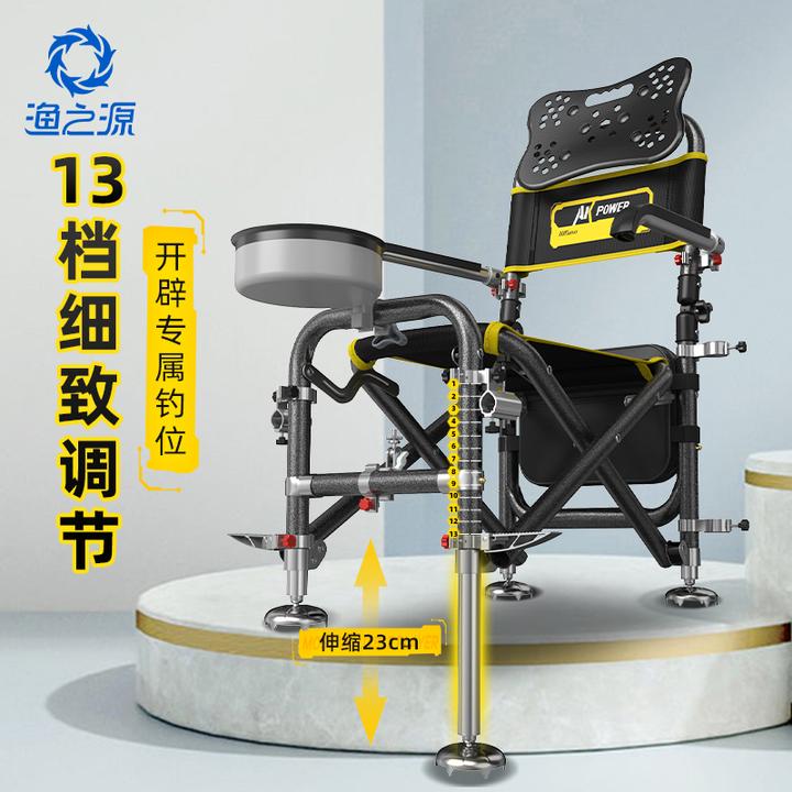 渔之源钓椅小钓椅便携折叠椅钓鱼椅子户外多地形钓鱼座椅渔具装备