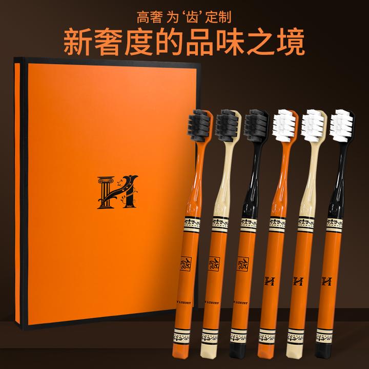 【6支礼盒装】新款轻奢高档超细中软毛牙刷家用成人宽头刷印花手柄