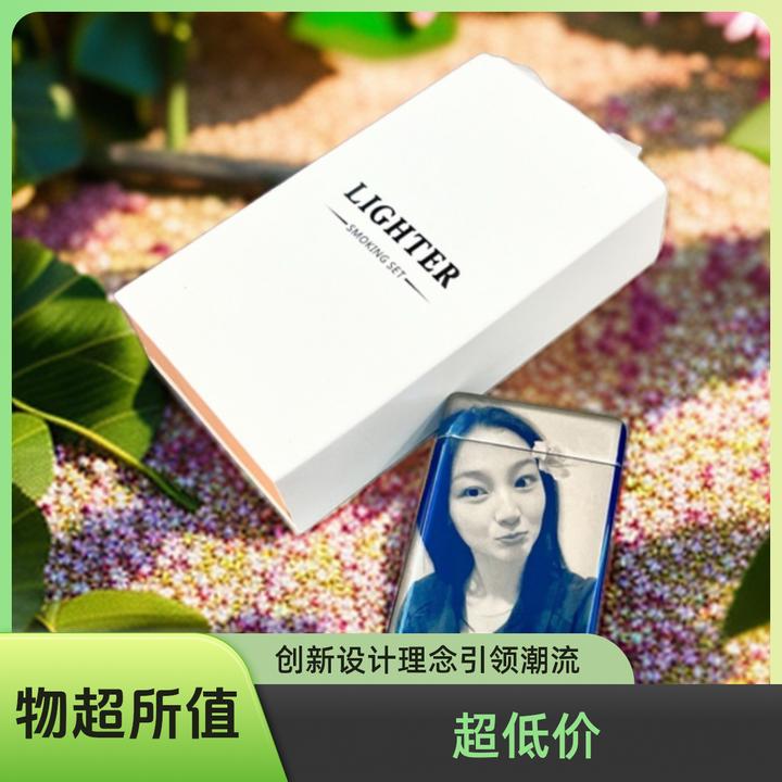 送男朋友礼物实用蓝色时尚可爱原装电弧镭射礼品便携纪念打火机