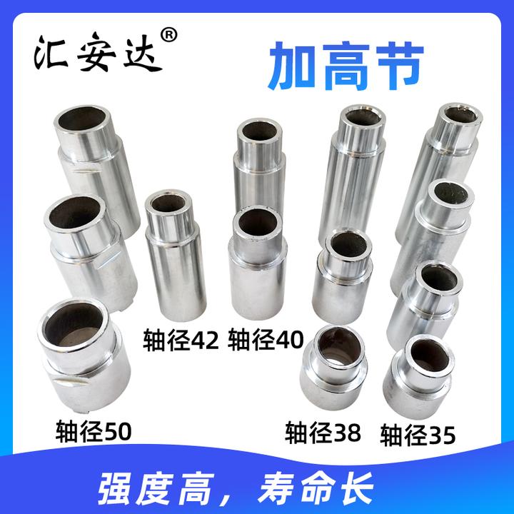 汽保使用胶垫使用托盘增高脚加高腿加高节脚垫实心升降机配件
