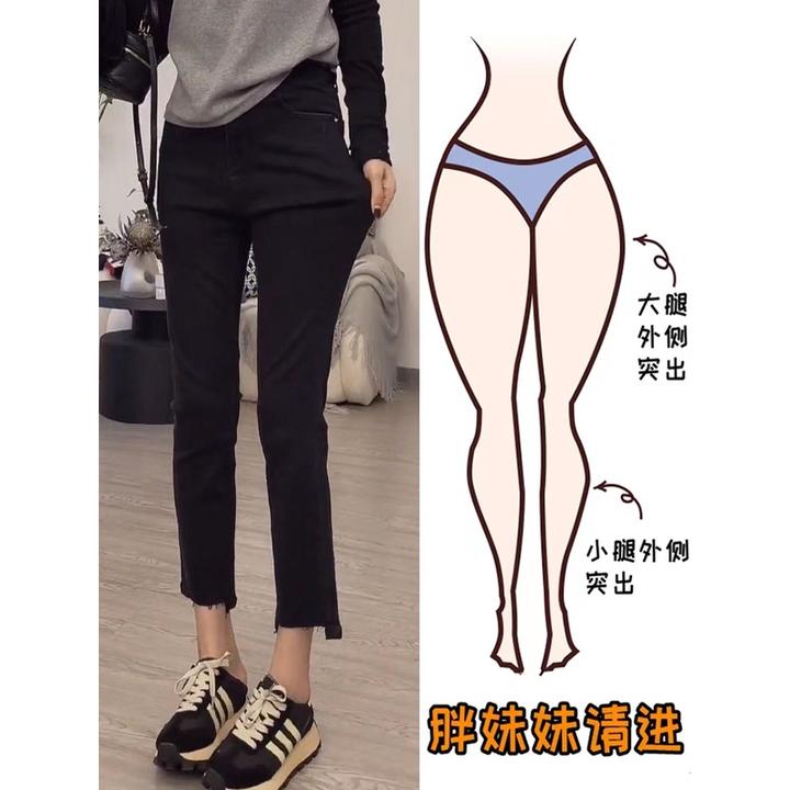 大码黑色裤子2024年新款高腰直筒牛仔裤女夏天薄款九分显瘦烟管裤