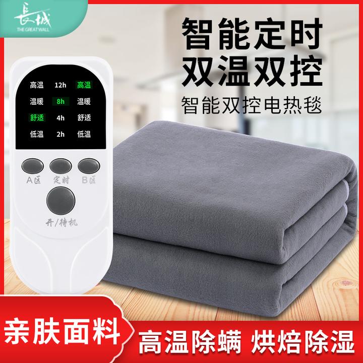 长城电热毯双人双控单人家用学生宿舍防水不漏电智能恒温电褥子
