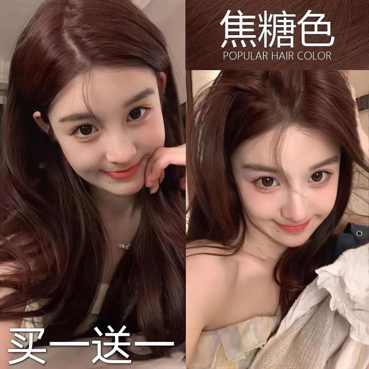 【买1送1】byy9焦糖色染发膏流行色黑茶盖白发不显眼家用染发剂自然