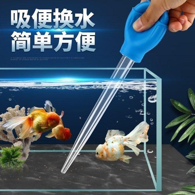 花盆吸水鱼缸清理吸水器鱼便清理吸便换水虹吸船长花园清洗抽水