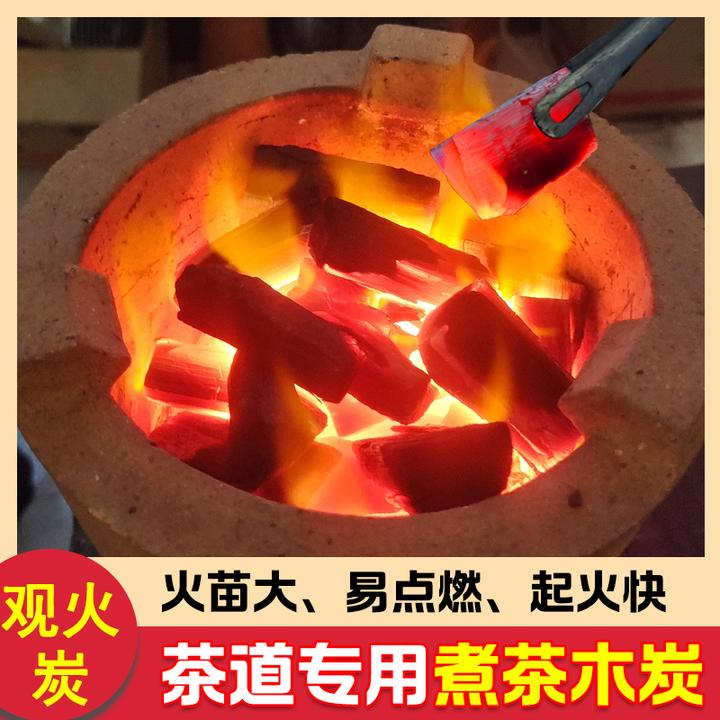 室内煮茶炭核桃炭无烟高温炭烧水煮茶炭耐烧茶配围炉果木炭观火炭