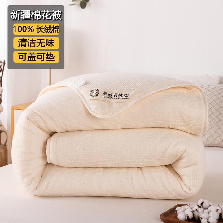 【春秋故事】新疆棉花被长绒棉春秋被棉被垫被加厚学生宿舍被子被芯