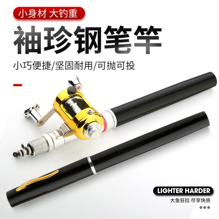 钓鱼竿迷你rodfishing鱼竿便携钢笔竿口袋竿礼品冰钓竿pen儿童