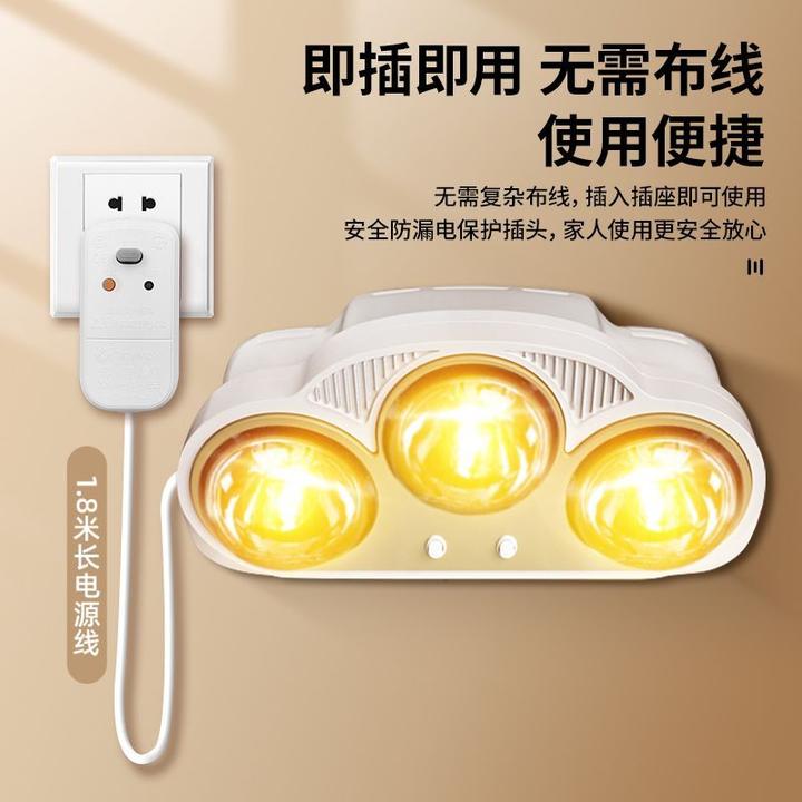 浴霸壁挂式浴霸灯暖卫生间取暖器浴室免打孔防水防爆出租屋