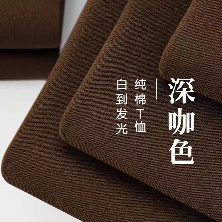 300g巧克力色深咖啡色短袖t恤男X夏季棕色褐色宽松纯棉半袖体恤女