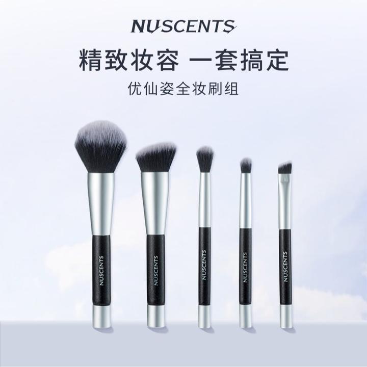 NUSCENTS优仙姿专业化妆刷便携初学者化妆工具粉底刷