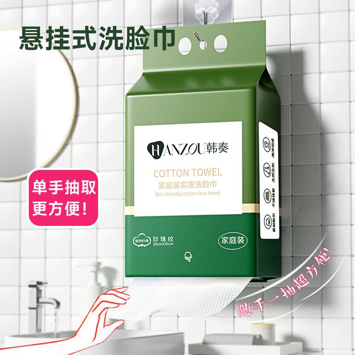 悬挂洗脸巾抽取式一次性珍珠纹加大加厚家用柔软亲肤家庭装悬挂式