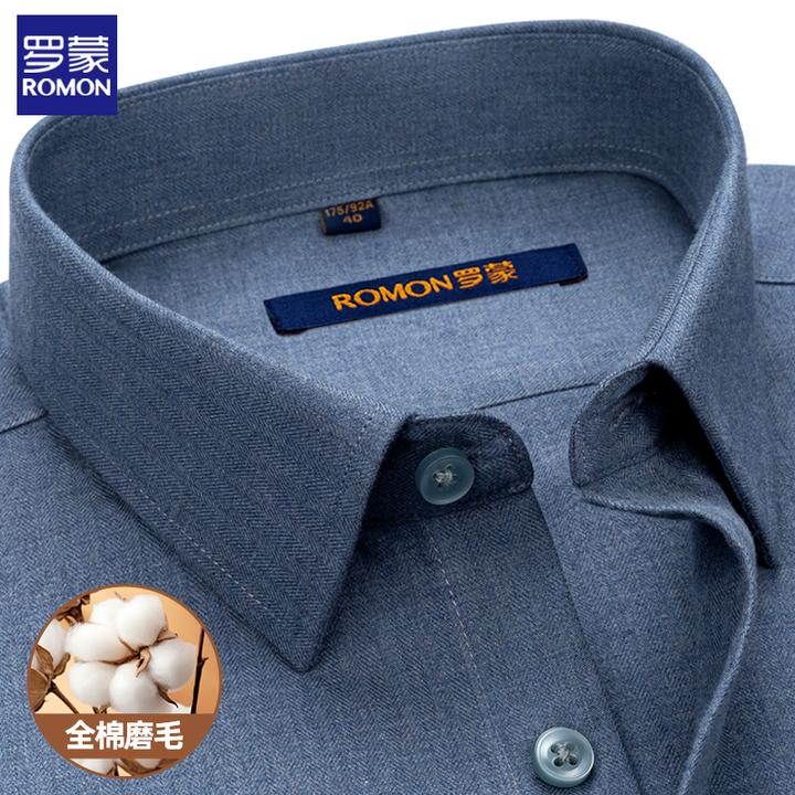 罗蒙高档男士长袖衬衫纯棉磨毛宽松商务休闲衬衣纯色中年爸爸男装
