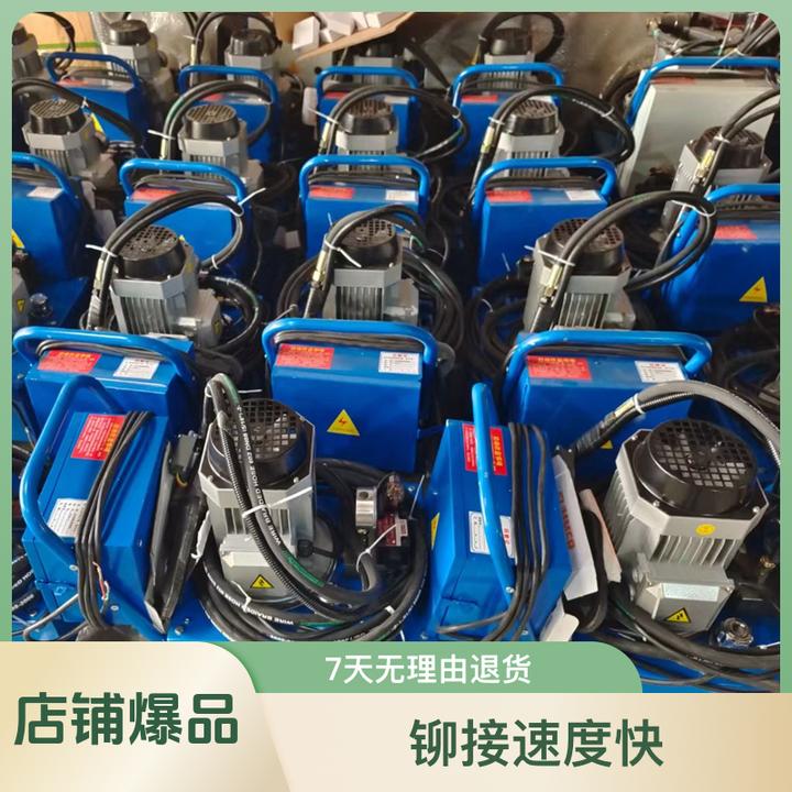 精品铆钉机 液压铆钉机 电动铆钉机 电动液压铆钉机 单头液压铆钉