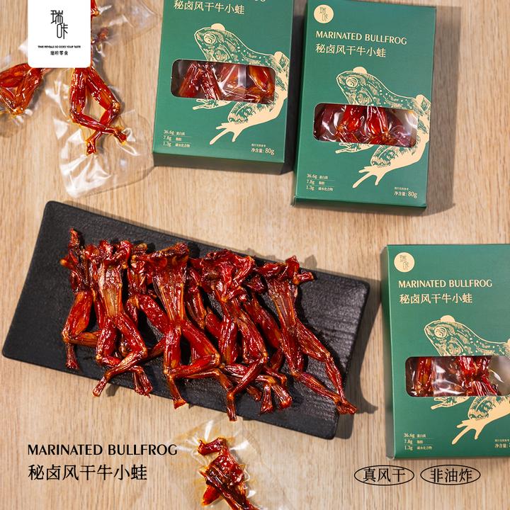 瑞咔麻辣牛蛙香辣即食秘卤风干牛蛙小吃休闲零食下酒菜熟食冷吃