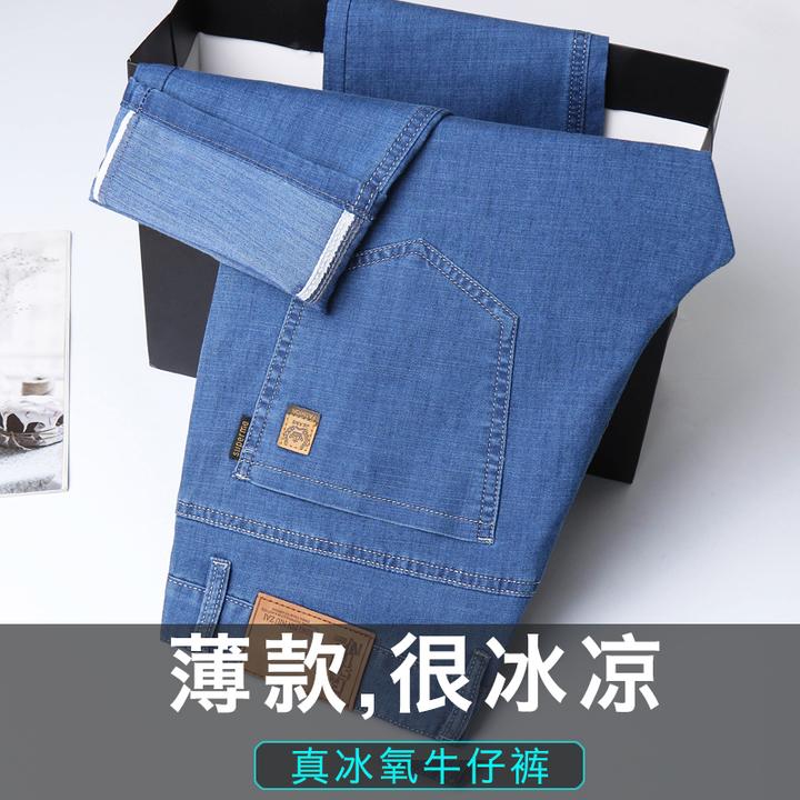 广州新塘爸爸牛仔裤男款直筒宽松弹力商务高档品牌夏季超薄款