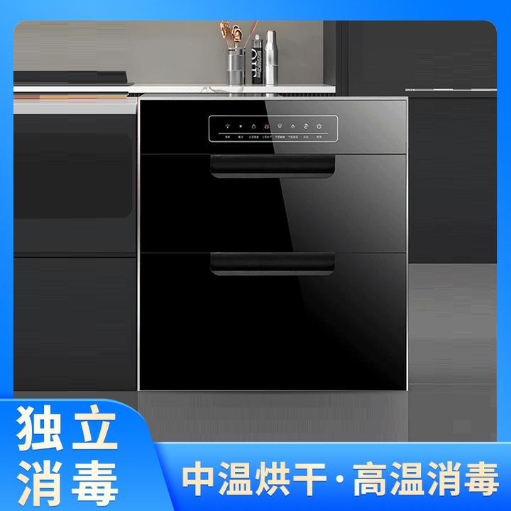 惠普好太太消毒柜家用嵌入式小型厨房三层大容量高温碗筷消毒