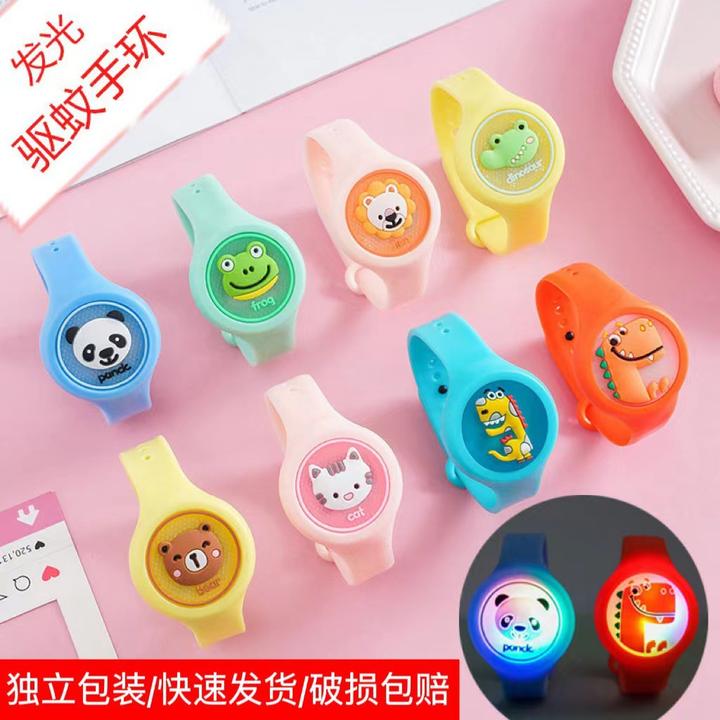 【3个装】驱蚊手环卡通发光儿童手表随身闪光驱蚊扣防蚊虫手表叮咬/