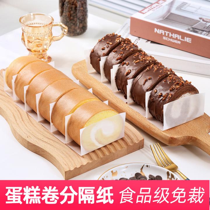 蛋糕卷分隔纸手抓纸烘焙隔油防油纸方形蛋糕卷专用围边装饰托包装