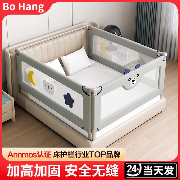 宝宝床围栏免打孔婴儿防摔防护床上床边通用安全挡床护栏软包挡布