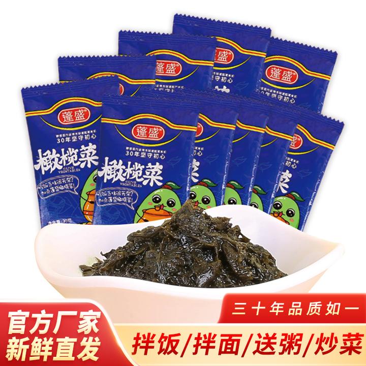 蓬盛30g*10袋装橄榄菜正宗广东潮汕咸菜酱菜早餐配粥下饭菜即食