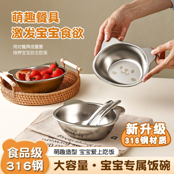 316不锈钢儿童吃饭防烫碗耐摔男孩辅食餐具小孩吃饭碗宝宝学食