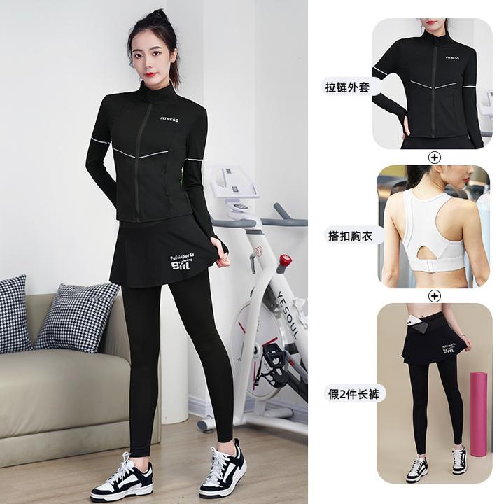 专业晨跑运动服女冬季高级感瑜伽服长袖拉链开衫普拉提训练服春秋